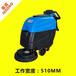 西安市电动洗地机24V电瓶洗地机瓷砖地板洗地机价格