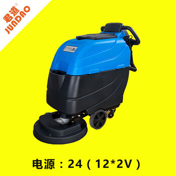厂家批发XD55手推式洗地机