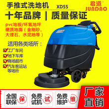 展览馆清洁使用广州君道手推式洗地机图片