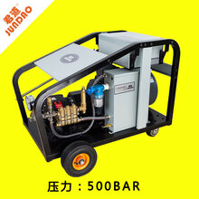 石英石去氧化层工业级高压清洗机图片