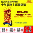 惠州小區物業使用剪叉式拖動升降機圖片