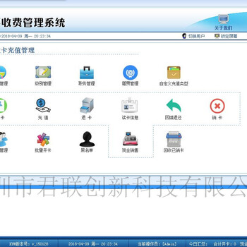 健身房一卡通系统厂家,游泳馆刷卡系统微信付款