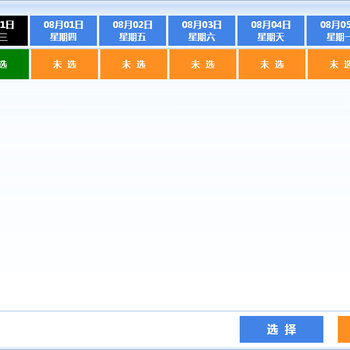 动物园票务系统安装动物园刷卡系统云数据