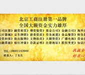 代理北京市地基基础工程专业承包资质身心又省钱随时找小丁