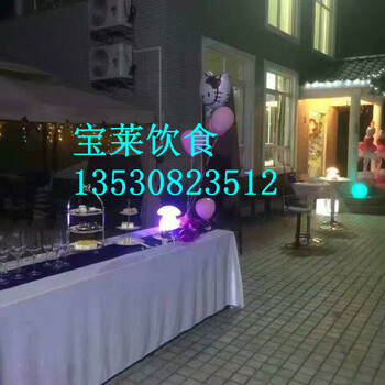 宝莱上门定制喜庆酒席宴会餐饮策划生日宴会婚宴晚会企业宴会