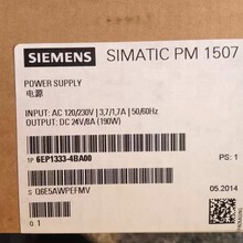 西门子PM1507电源