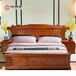 檀明宫红木家具刺猬紫檀床中式1.8米大床古典木双人床婚床复古实