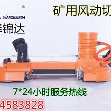 FDJ-120手提切割锯河南平顶山厂家图片