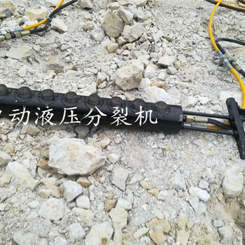 玉树工程基建遇到很硬的石头不能放炮液压劈裂棒