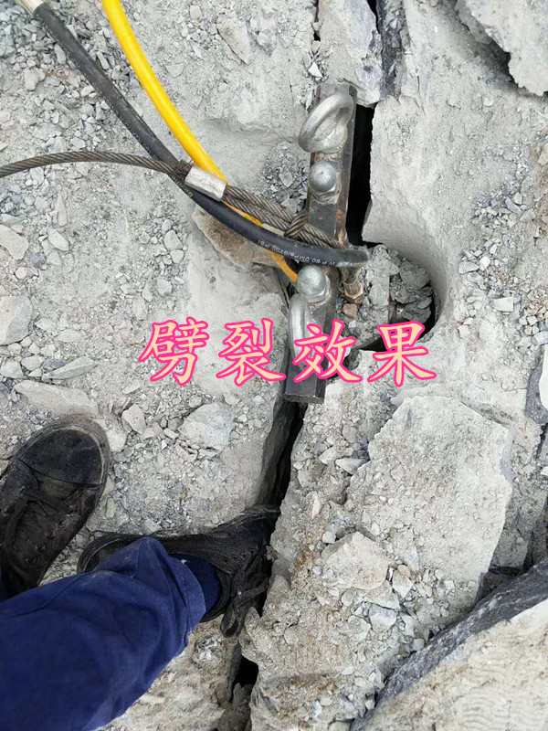 长春基坑工程非爆破开挖破石头劈裂机价格表