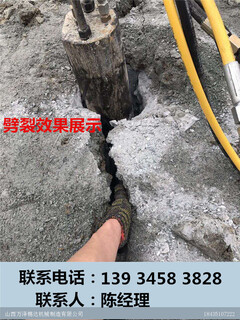濮阳市矿山开采不让用爆破有什么机械撑裂机/如何选购图片3