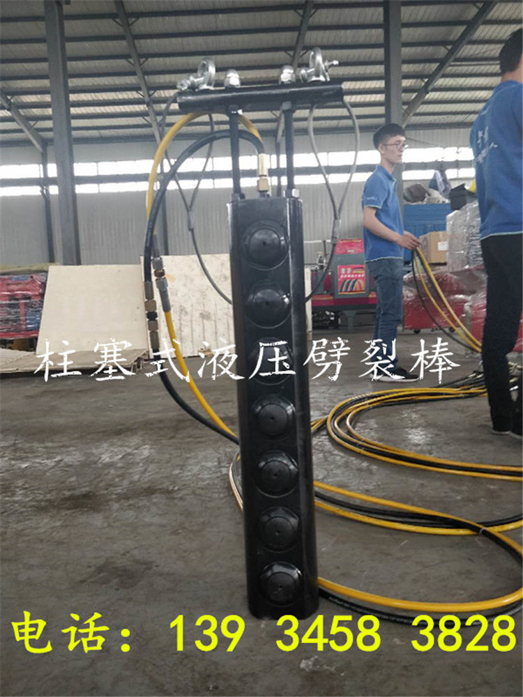 破碎镐太慢硬石头破碎分离器裂石器破石快又省钱铜川