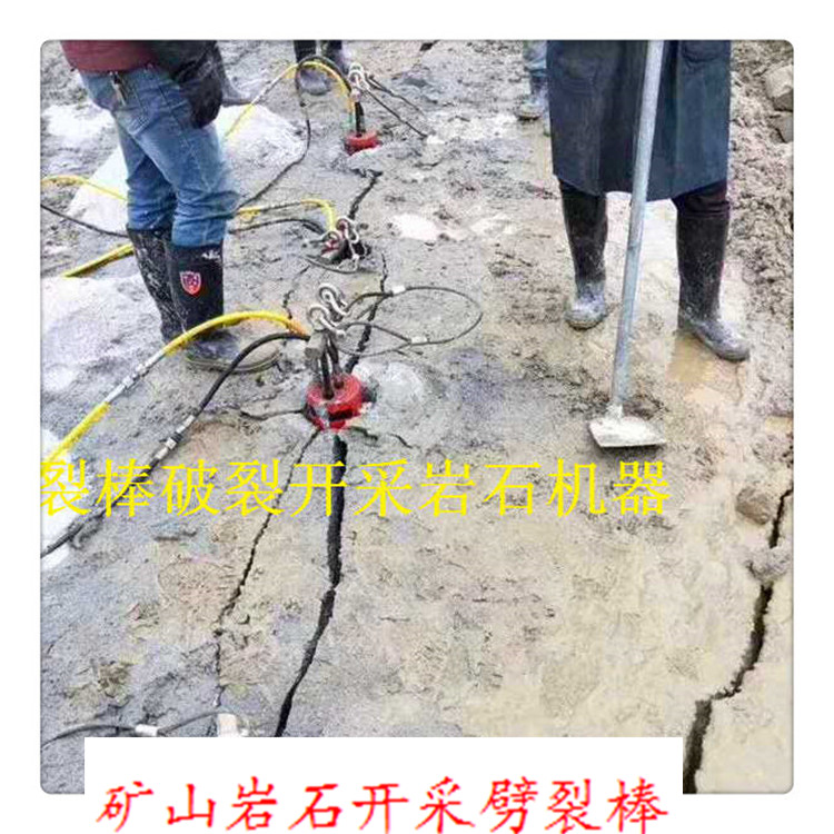 华安县公路改建破硬石头岩石液压破石设备多少钱
