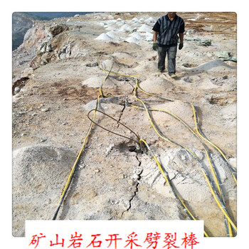 礦山開(kāi)采火山巖大型劈裂機(jī)上饒市