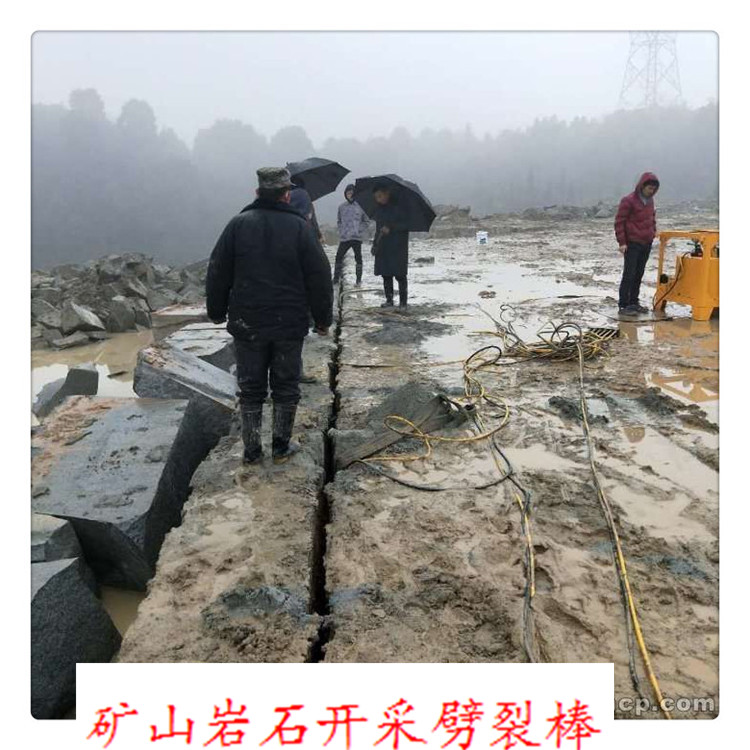 采石厂硬石开爆分离器裂石器哪个牌子好滁州