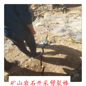 无需放炮硬石头拆除分离器裂石器大劈力安顺