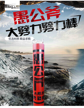 采礦場(chǎng)破劈裂機(jī)劈裂器破石快又省錢隨州