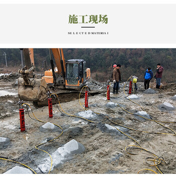 礦山開采玄武巖250型分裂棒晉中市