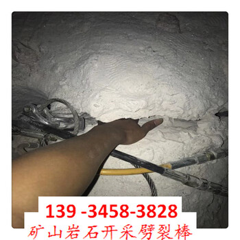礦山不能爆破開采石子拆除劈裂機分裂機環(huán)保河南