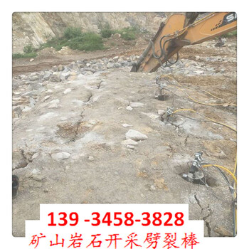 礦山開采花崗巖愚公斧劈裂機(jī)江門市