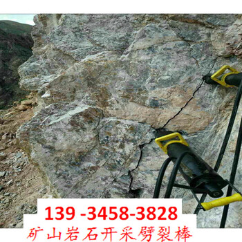 洞采岩石手持液压设备劈石机新疆伊犁劈裂棒操作说明