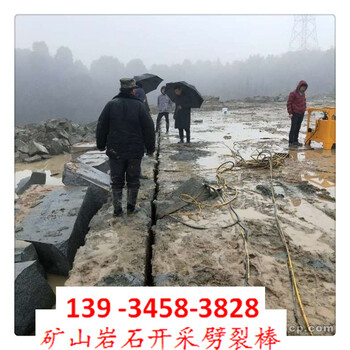 礦山開采巖漿巖柱塞式巖石分裂焦作市