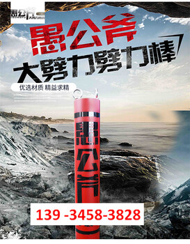 新疆博爾塔拉城市平山頭石頭破石器開(kāi)礦設(shè)備分離器破碎機(jī)