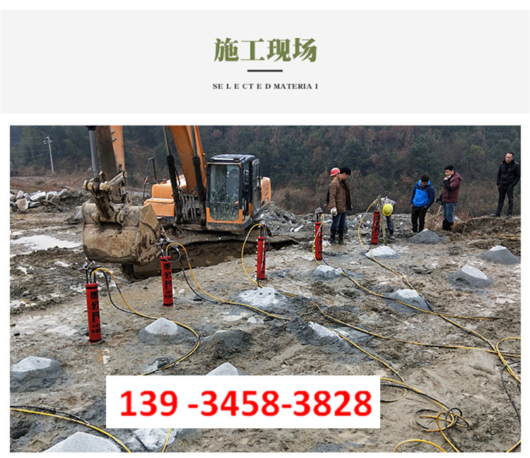 硬石头静态拆除劈裂机广西壮族自治玉林开石器厂家