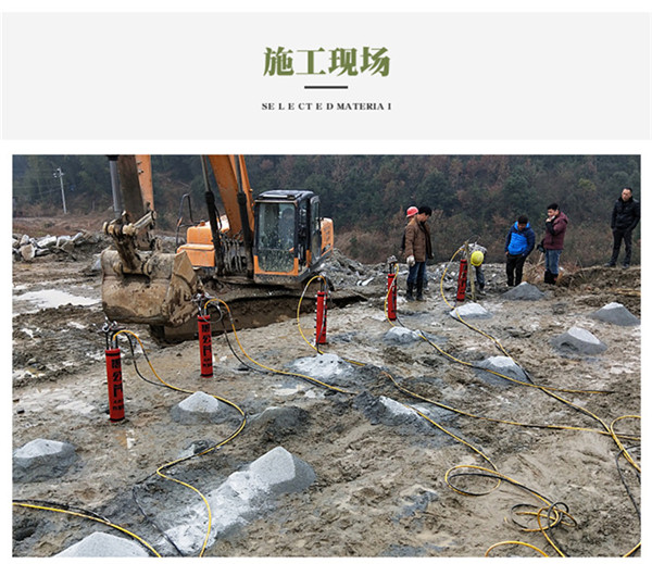 朔州替代传统放炮静态开采青石矿山设备新型破石机－施工视频