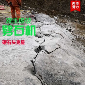 地铁车站基坑开挖破石头机器大型机载式破石器西藏自治阿里