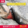 石灰石矿无声胀裂机机载式开山器云南昭通