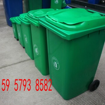 全新料120L环保小区垃圾桶南京塑料垃圾桶无锡垃圾桶连云港垃圾桶