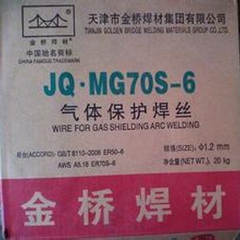 金橋焊條J422寧夏吳忠市代理商