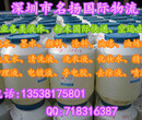 深圳货代公司提供大桶液体快递保健品空运快递服务图片