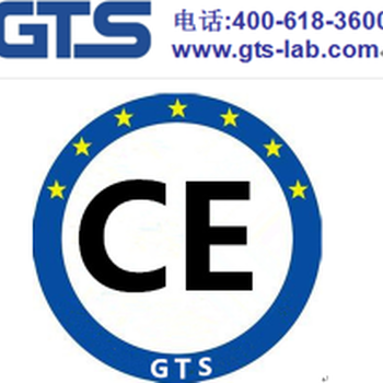 垃圾桶CE认证办理，EN840标准测试，上海CE认证