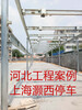 廣州租賃機械立體停車庫、出租停車場設備供應