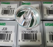 USHIO灯杯JCR12V100WH10卤素灯泡12V100W仪表灯泡