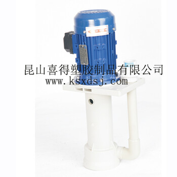 供應(yīng)廠家立式槽內(nèi)泵