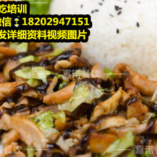 烤肉饭做法学习土耳其烤肉饭卤肉方配方学习图片