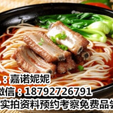 重庆小面加盟学习肥肠小面牛肉拉面做法学习图片