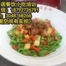 菠菜面加盟学习菠菜面手擀面臊子面培训学习图片
