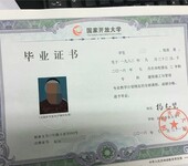 绵阳哪里可以报网教，有没有药学专业，可以报哪个学校？