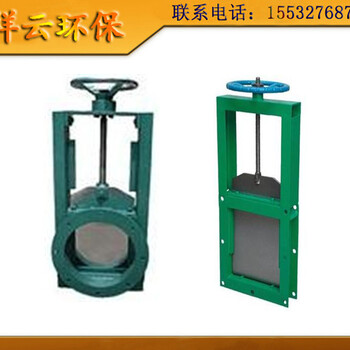 廠家生產(chǎn)定做密封閘閥手動氣動電動方形圓形插板閥卸灰閥