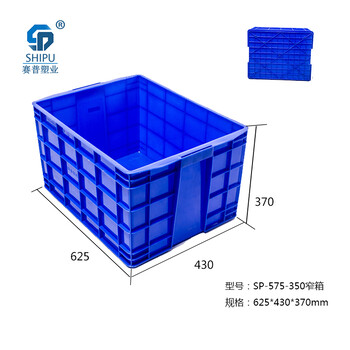 四川遂宁哪里有塑料周转箱厂家,蓝色塑料箱价格