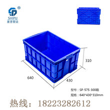 重庆渝北塑料密封周转箱生产厂家供应