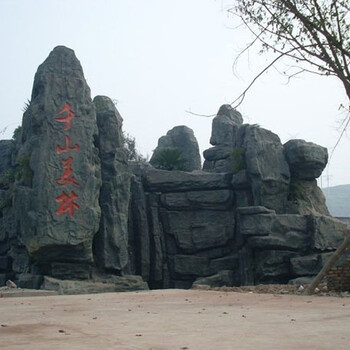 山東千層石假山_斧劈石假山價格_塑石假山施工