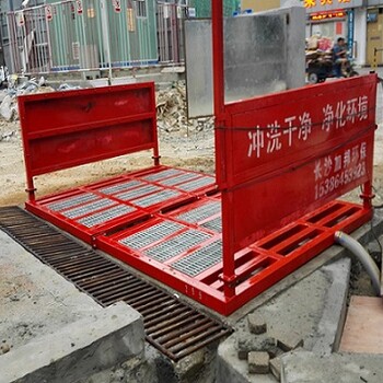 南寧工程洗車機(jī)現(xiàn)場效果展示/工地洗車設(shè)備簡介/鴻安泰