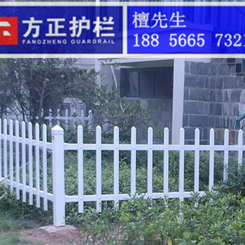 淮南PVC栅栏厂淮北塑钢护栏滁州PVC护栏厂家