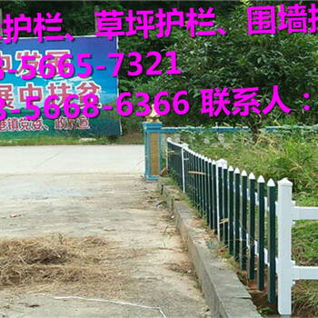 娄底市花坛护栏-pvc护栏厂家报价