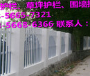 鹰潭市围墙护栏-塑钢围墙护栏专业护栏的厂家图片